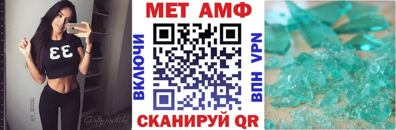 Amphetamine VHQ  наркота  Снежногорск 