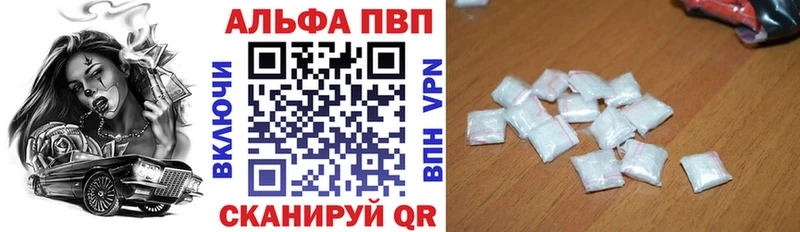 OMG вход  магазин    Снежногорск  A-PVP Crystall 