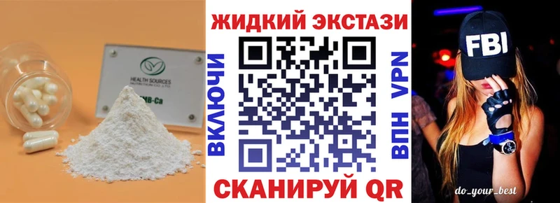 БУТИРАТ бутандиол  Снежногорск 