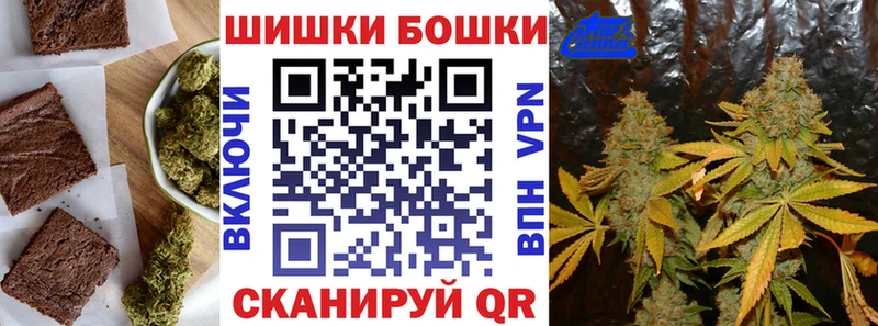 гидра ссылки Снежногорск Canna-Cookies марихуана