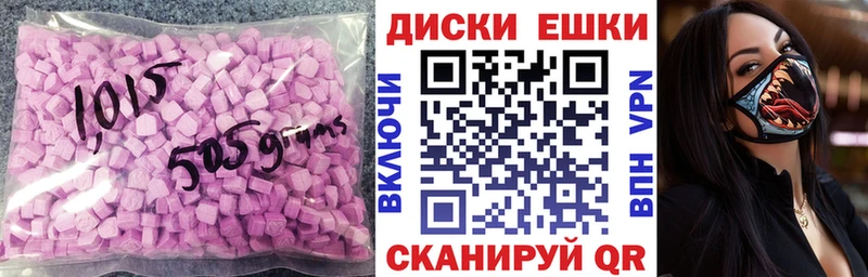 Ecstasy таблы  Снежногорск 
