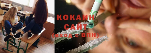 соль курить ск Алексин