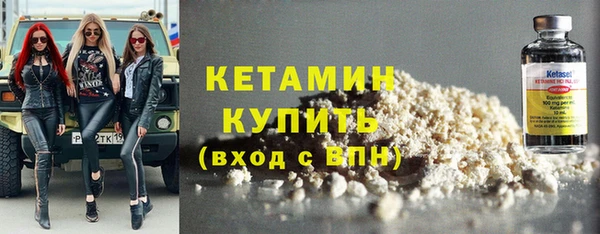 каннабис Осинники