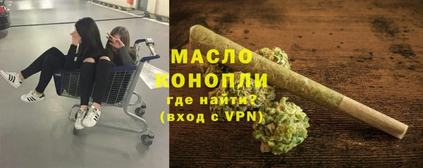 соль курить ск Алексин
