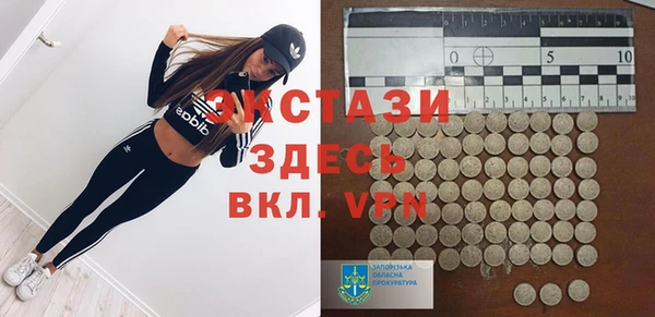 каннабис Осинники