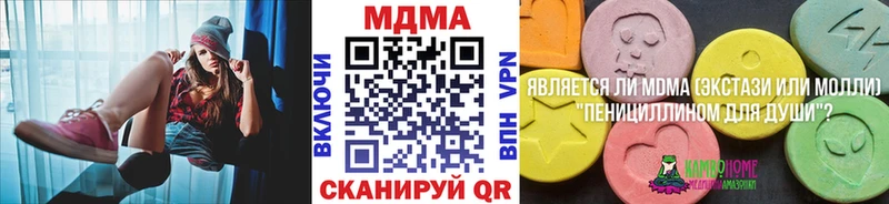 MDMA молли Снежногорск