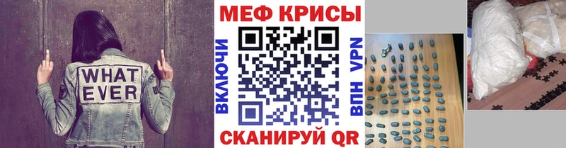 Мефедрон VHQ  Снежногорск 