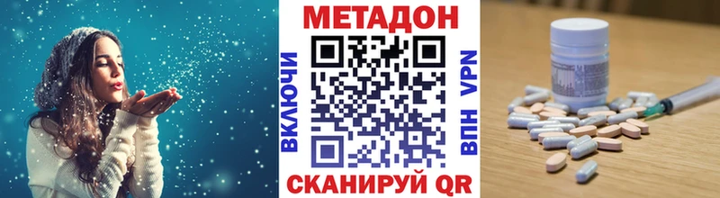 наркошоп  Снежногорск  МЕТАДОН белоснежный 
