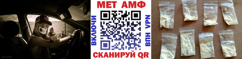 Метамфетамин Декстрометамфетамин 99.9%  что такое наркотик  Снежногорск 