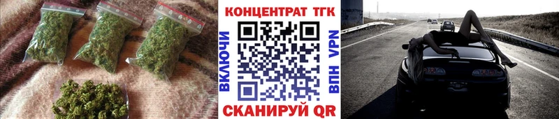 ОМГ ОМГ маркетплейс  Снежногорск  Дистиллят ТГК вейп 